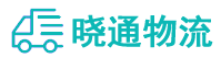 成都到廊坊物流公司